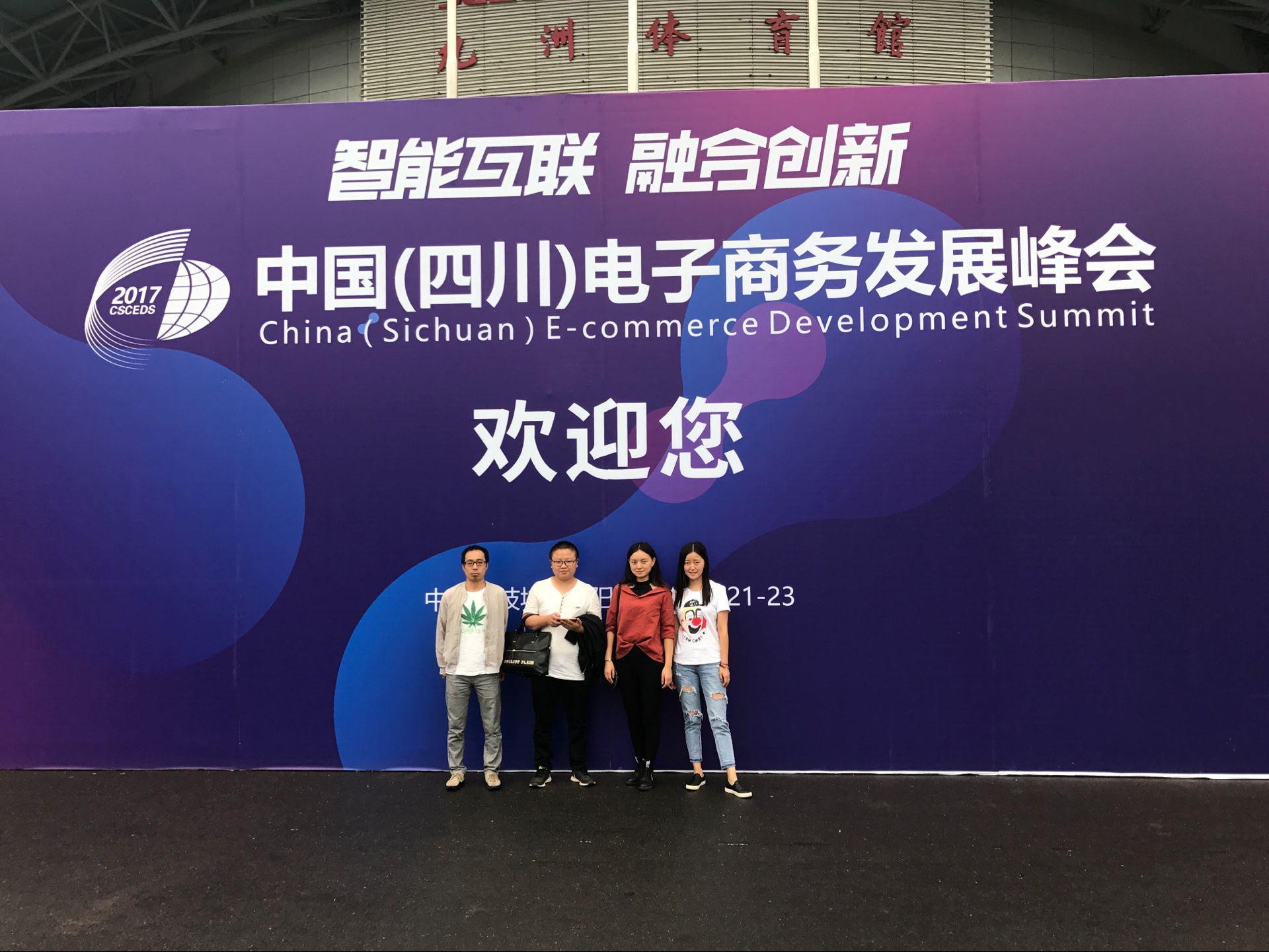 QQ图片20171009145125.jpg