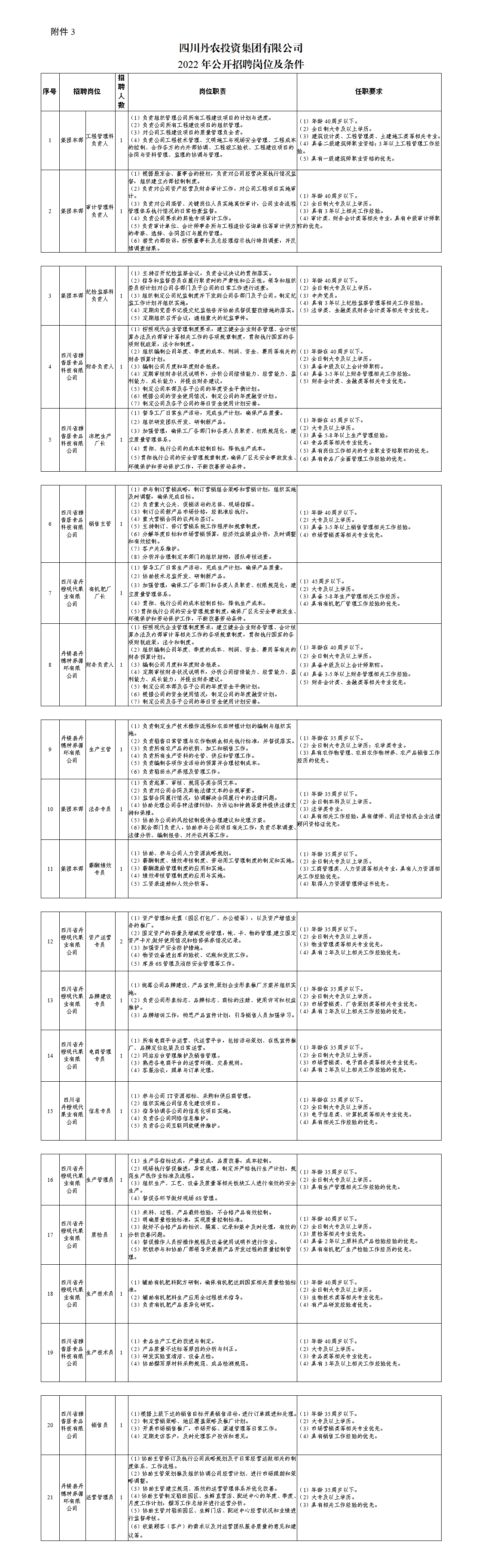 网站图片2.png